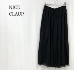 ★美品★NICE CLAUP ナイスクラップ ロングプリーツスカートのサムネイル