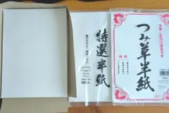 Item thumbnail for item 03fc53b5-2e9b-48b9-9f75-4e46f8059e84