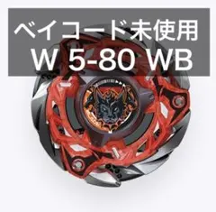 2026年最新】アシストブレードウィールの人気アイテム - メルカリ