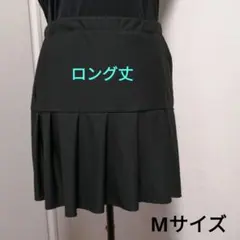 テニススコート　ブラック　切り替えプリーツ　ロング丈