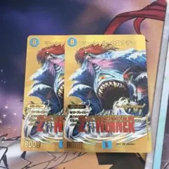 マーシャルクロウラー マーシャル・クロウラー winner 2枚セット 金