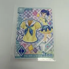 アイカツ ブルーステージブラウス カード