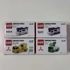 トミカアサヒシリーズミニカーセット 多数　未使用　一個開封済み有 2025年最新】アサヒ トミカの人気アイテム - メルカリ