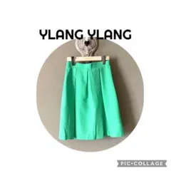 YLANG YLANG フレアスカート グリーン Sのサムネイル