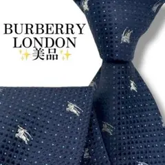 美品✨BURBERRY LONDON ネクタイ　ホースロゴ　ジャガード　【G】