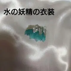 激レア】 シルバニアファミリー ストラップ うさぎさん&妖精さん 1999