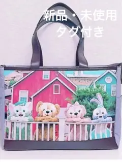 ディズニーリゾート限定 ♡ ダッフィーのフレンドシップジャーニー トートバッグ