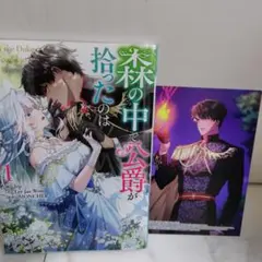 あずき0189様 リクエスト 2点 まとめ商品