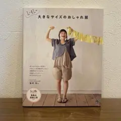 Item thumbnail for item da0fcb36-a151-40d6-8a1d-3b4a77a04f06