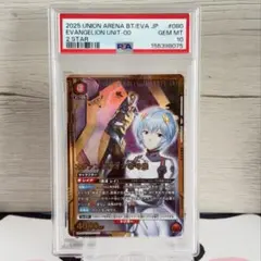 【PSA10】綾波レイ (イベント限定プロモ) PSA10】綾波レイ (イベント限定プロモ) - メルカリ