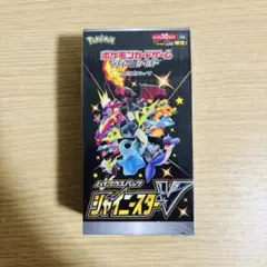 2026年最新】シャイニースターV シュリンク付の人気アイテム - メルカリ