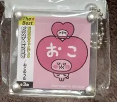 カナヘイ ミニリュックチャーム キーホルダー ピスケとうさぎ - メルカリ