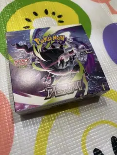 ポケモンカードゲーム アビスアイ 288g - メルカリ