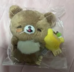 限定 チャイロイコグマ ハロウィン ぶらさげぬいぐるみ/リラックマ