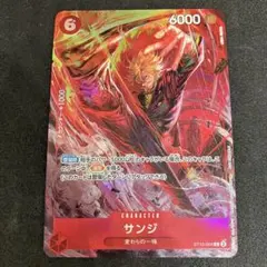 サンジ：8パックバトル2024 優勝記念品 C 優勝/入賞プロモ - メルカリ