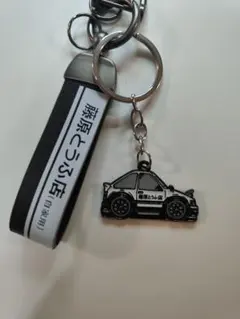 2026年最新】頭文字dキーホルダーの人気アイテム - メルカリ