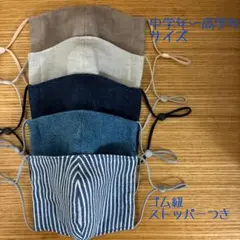 キッズマスク　中学年〜高学年サイズ　男の子向き⑦