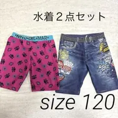 120サイズ★水着★２点セット★男の子★キッズ★子供★スイムウェア