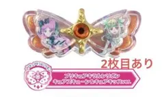 キミとアイドルプリキュア キラルンリボン キュアズキューン キュアキッス 限定