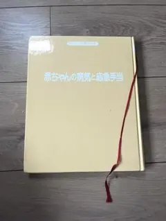 Item thumbnail for item ba5c881b-37b9-45e4-97eb-5ffc998ccd87