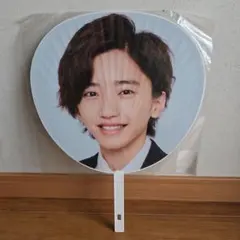 なにわ男子 道枝駿佑くんうちわ