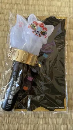 刀剣乱舞　真剣乱舞祭 2022 こんのすけペンライト