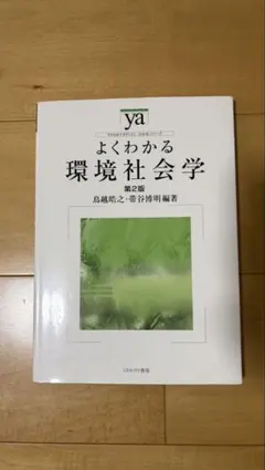 Item thumbnail for item 5d17bc1c-52eb-4e64-ac36-72beb9c3fb16