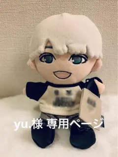 yu.様専用 WEST. A.H.O. ちびスト　ぬい　服　✩*。