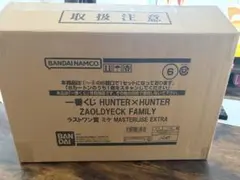 一番くじ HUNTER×HUNTER ラストワン賞 ミケ