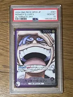 モンキー・D・ルフィ OP09-061 PSA10 - メルカリ