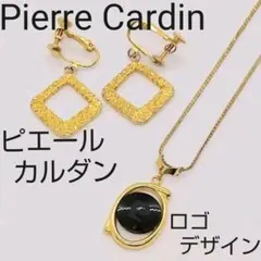 匿名発送✿Pierre Cardinロゴネックレス&イヤリング✿ピエールカルダン