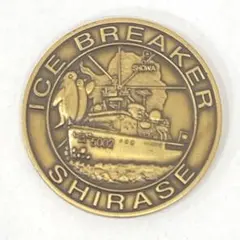 2025年最新】自衛隊 記念の人気アイテム - メルカリ