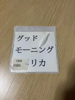 Item thumbnail for item e1b3e682-f7cc-42cf-856d-0038c5bd46ca