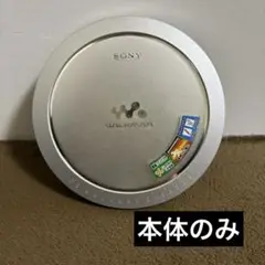 2025年最新】d-ej720の人気アイテム - メルカリ