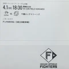 K様 リクエスト 2点 まとめ商品