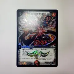 2026年最新】デスモナーク 初期の人気アイテム - メルカリ