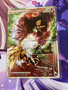 ポケモンカードLEGEND ホウオウLEGEND 015 016 - メルカリ