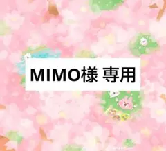 【MIMO様 専用】室内遊具 すべり台