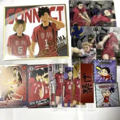 ハイキュー!! 音駒高校 グッズ まとめ売り - メルカリ