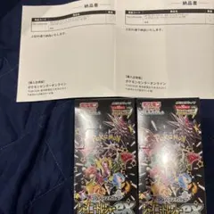 ポケセン産　シャイニートレジャーex シュリンク付2BOX