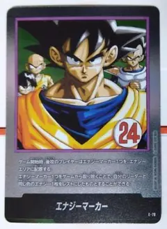 E-78 銀エナジーマーカー マンガブースター02 フュージョンワールド