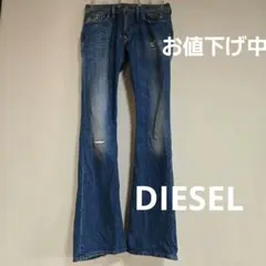 DIESEL ブーツカットデニム フレア archive y2kロンドンコア - メルカリ