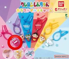 クレヨンしんちゃん マルチチャーム　ワニ山さん