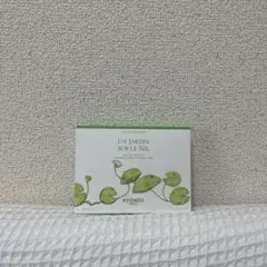 HERMES UN JARDIN SUR LE NIL 30ml