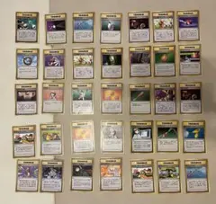 ポケモンカード トレーナーカードセット 旧裏 8枚 - メルカリ