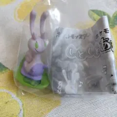 ポケモン ガチャ しとしとあまやどり ヌメイル