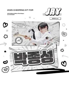 最終値下げ‼️enhypen ジェイ マスター スローガン