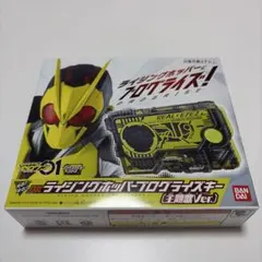 DXライダーグッズ プログライズキー 主題歌Ver.