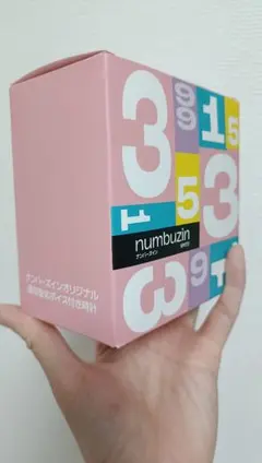 numbuzinナンバーズイン オリジナル なにわ男子 道枝駿佑 ボイス付き