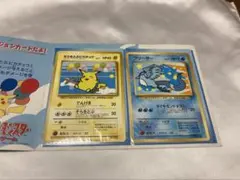 ANA スペシャル99 そらをとぶピカチュウ　フリーザー　旧裏